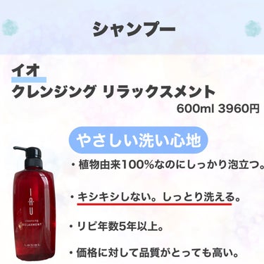 エルジューダ MO/エルジューダ/ヘアオイルを使ったクチコミ（2枚目）