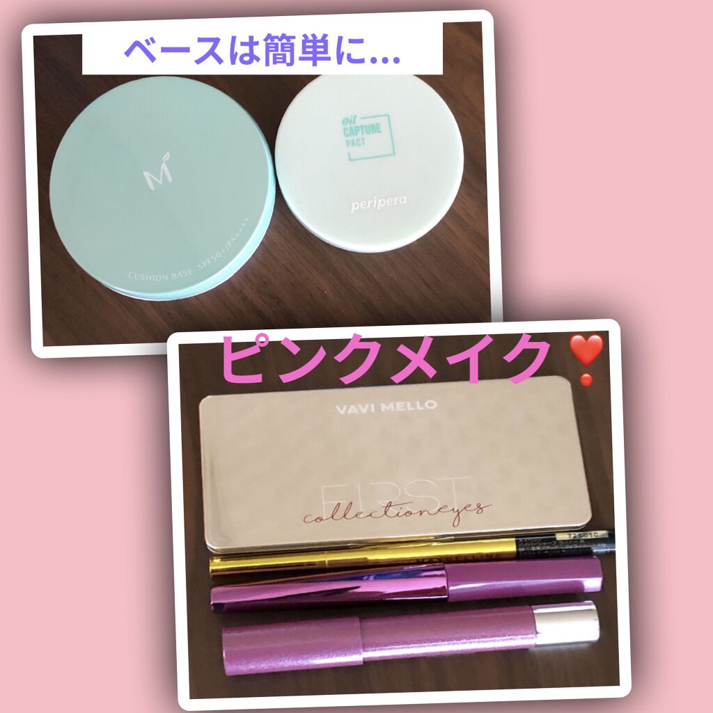 バーム ステイン 075 トワイライト/REVLON/口紅を使ったクチコミ（1枚目）