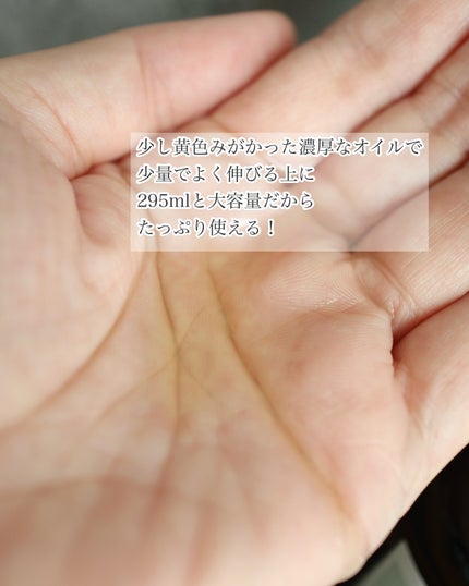バス&マッサージオイルAW/THANN/ボディオイルを使ったクチコミ(3枚目)