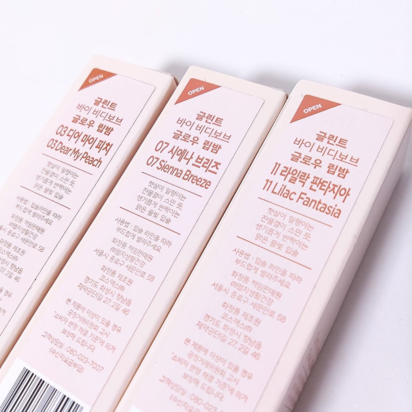 グローリップバーム/Glint/リップバームを使ったクチコミ(5枚目)