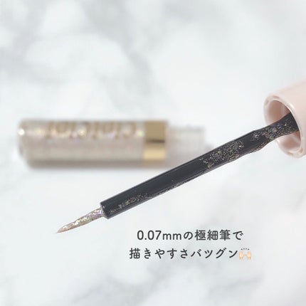グリッターイルミネーションライナー/CipiCipi/リキッドアイライナーを使ったクチコミ(3枚目)