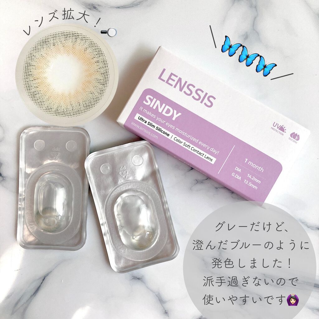 シンディーシリーズ/LENSSIS/カラーコンタクトレンズを使ったクチコミ(2枚目)