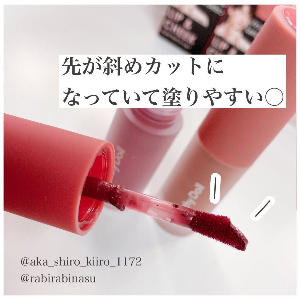 リップアンドチーク ヌードマットティント/CathyDoll/リップティントを使ったクチコミ(3枚目)