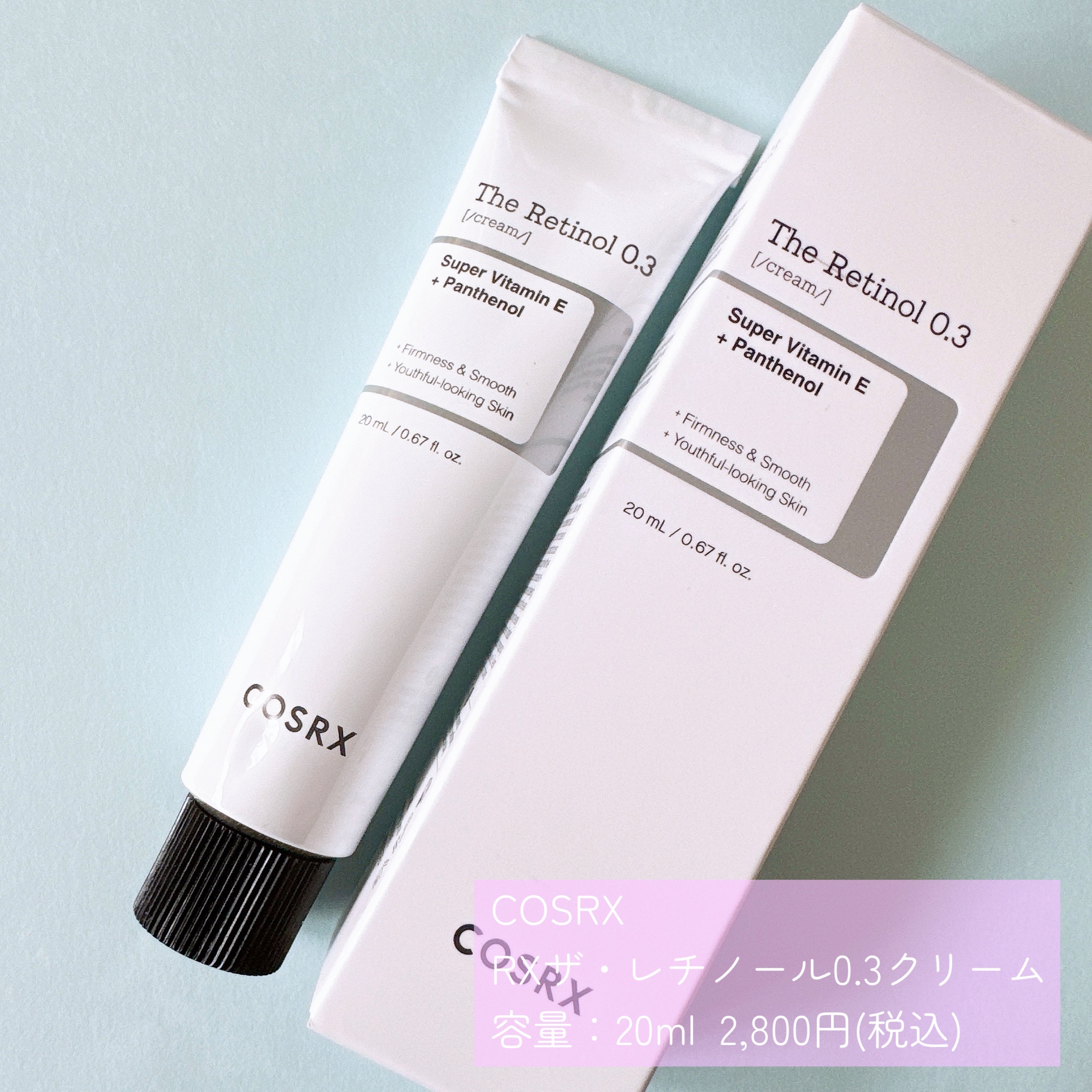 RXザ・レチノール0.3クリーム/COSRX/フェイスクリームを使ったクチコミ（2枚目）