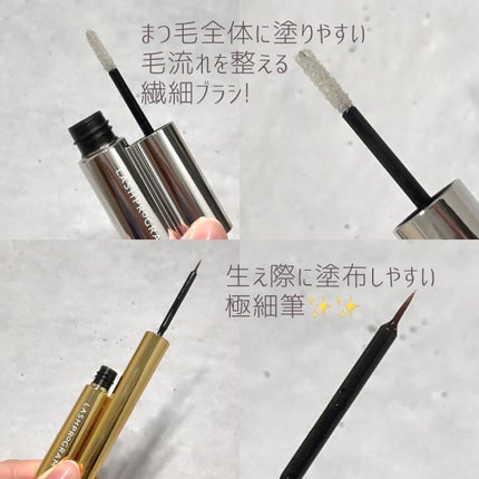 ラッシュプログラム /ISEHAN Lab./まつげ美容液を使ったクチコミ(2枚目)