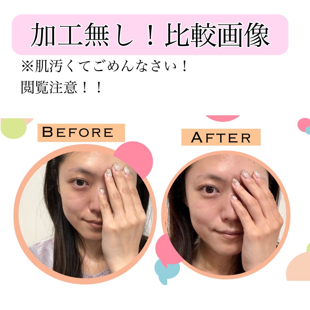 V3 エキサイティングファンデーション/SPICARE/クッションファンデーションを使ったクチコミ(5枚目)