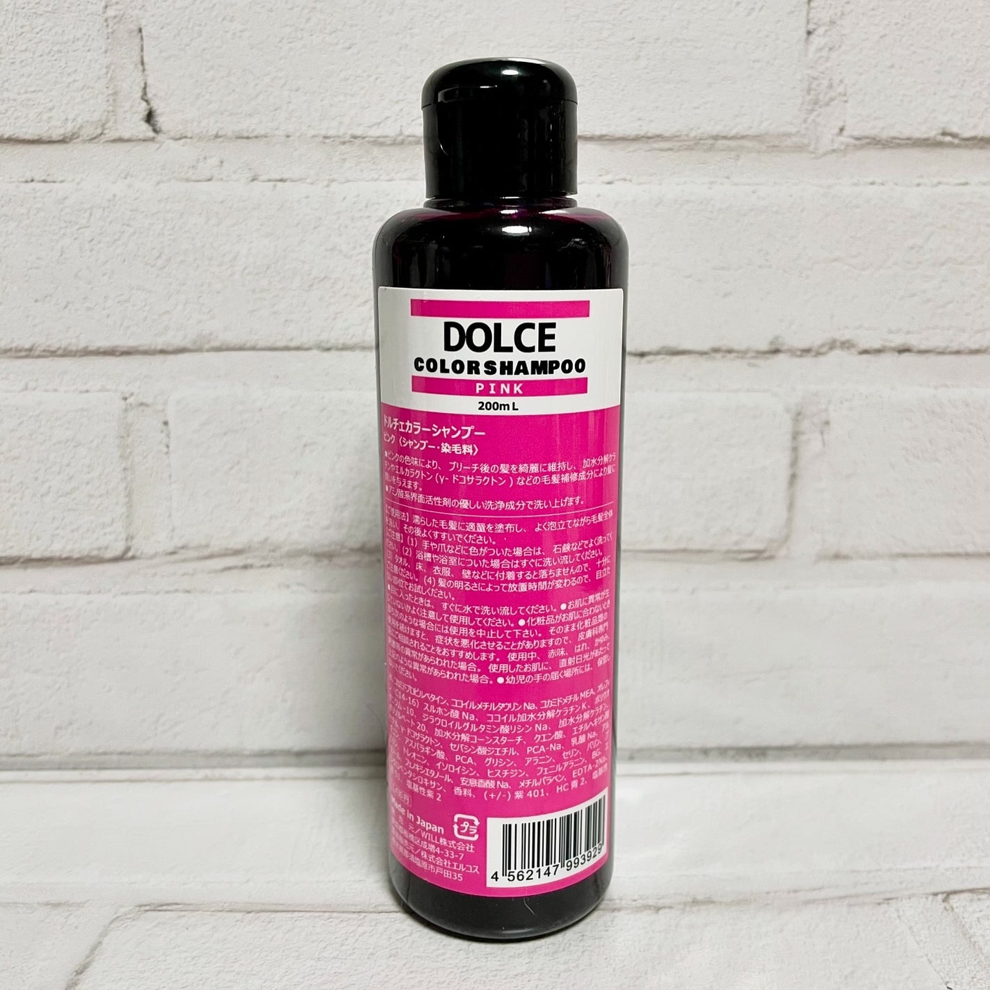 カラーシャンプー ピンク/ドルチェ/市販シャンプーを使ったクチコミ(1枚目)