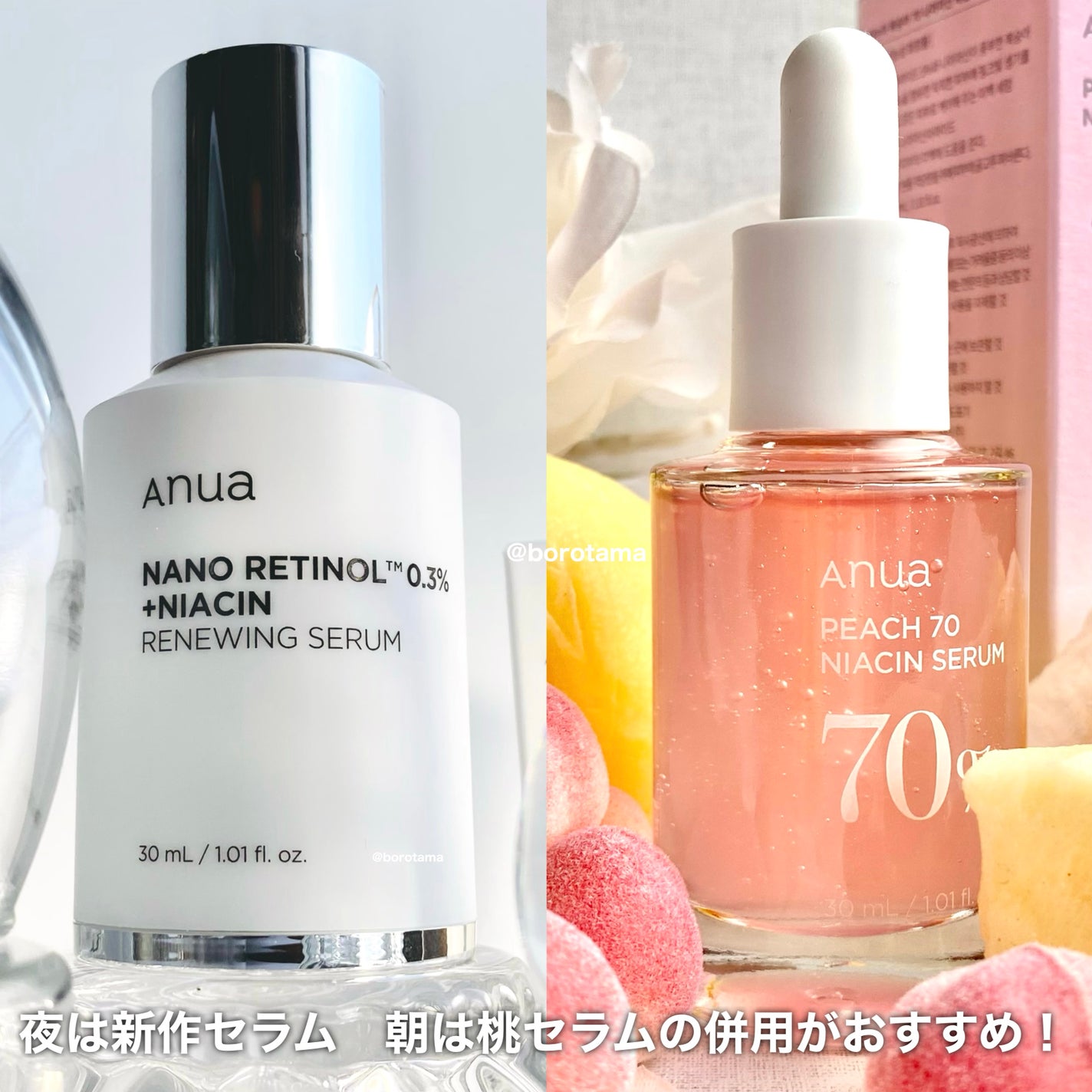 レチノール0.3 ナイアシンリニューイングセラム/Anua/美容液を使ったクチコミ(6枚目)