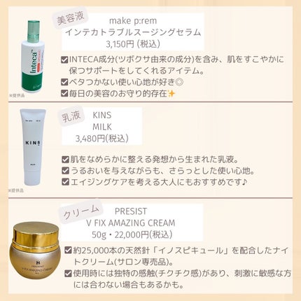 ビューティーチャージ ナイトスペリア/アトリックス/ハンドクリームを使ったクチコミ(6枚目)