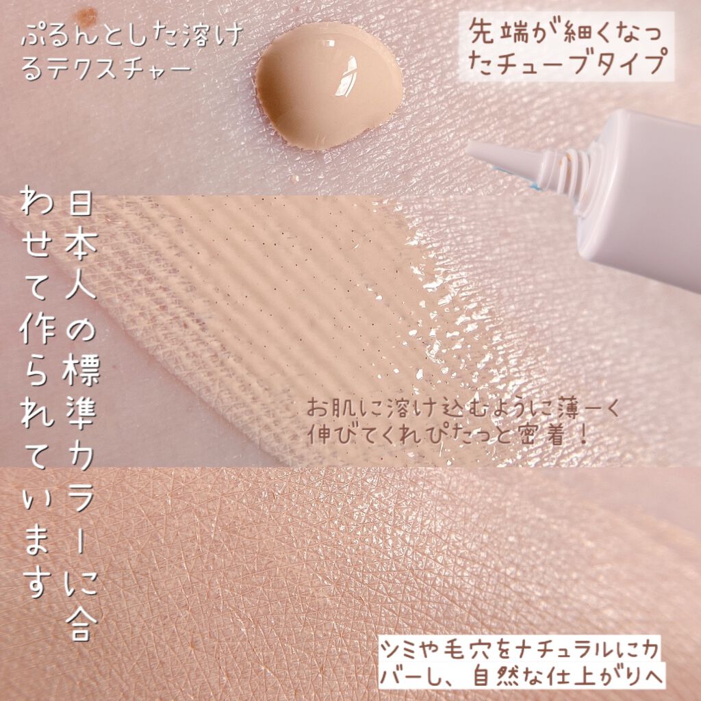 クリアアップ ファンデーション/lujo/クリーム・エマルジョンファンデーションを使ったクチコミ（3枚目）
