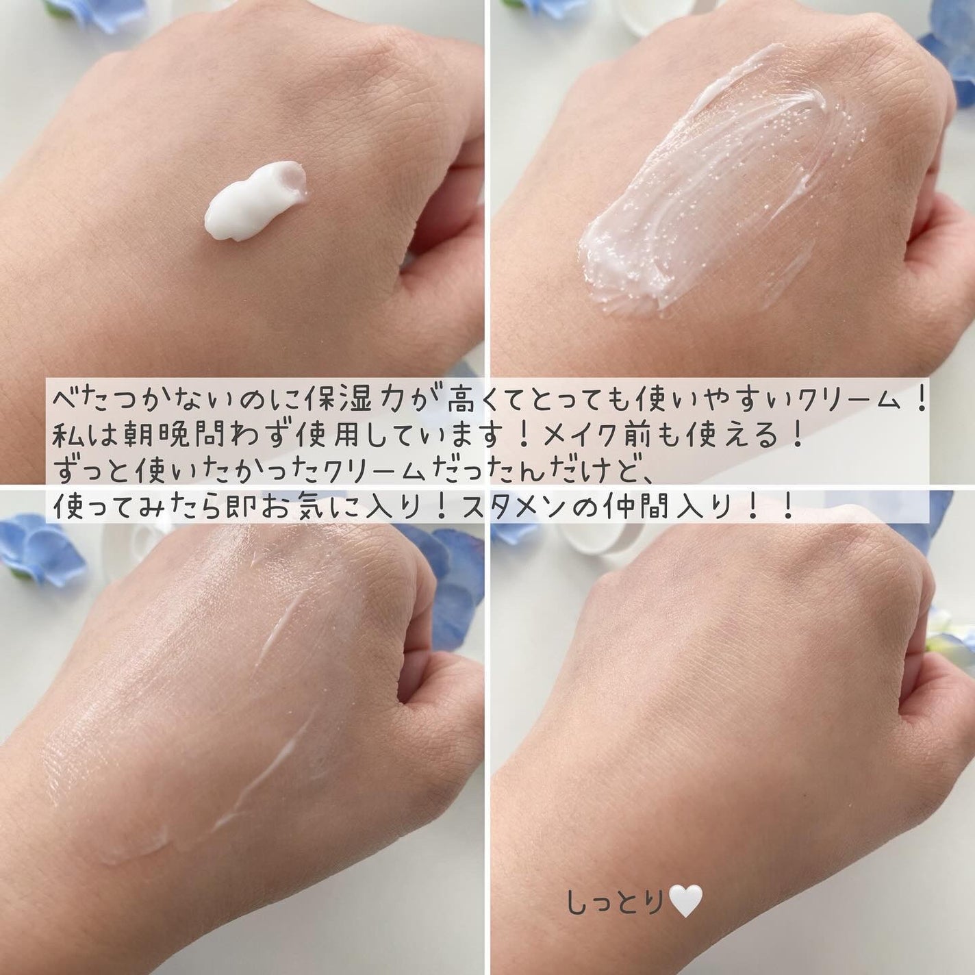 アトバリア365クリーム/AESTURA/フェイスクリームを使ったクチコミ(5枚目)