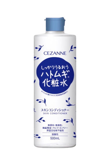 CEZANNE スキンコンディショナーのクチコミ「【5つのフリー処方♡】⭐️CEZANNEスキンコンディショナー⭐️


こんにちは！もちもち大.....」（2枚目）