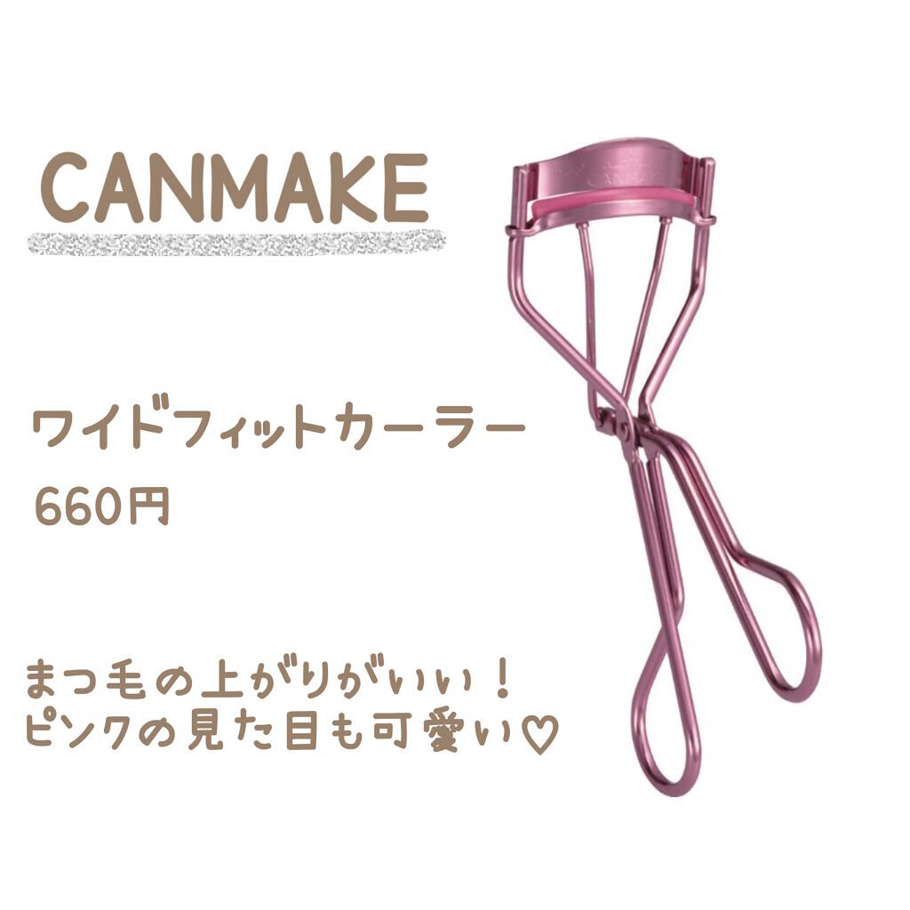 クイックラッシュカーラー/キャンメイク/マスカラ下地を使ったクチコミ(3枚目)