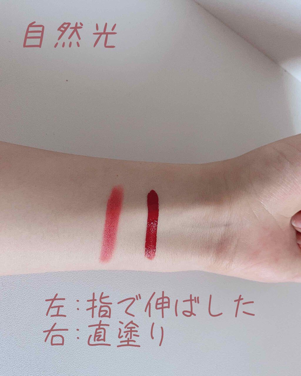 ブラッディライアー コーティングティント/lilybyred/リップティントを使ったクチコミ（3枚目）