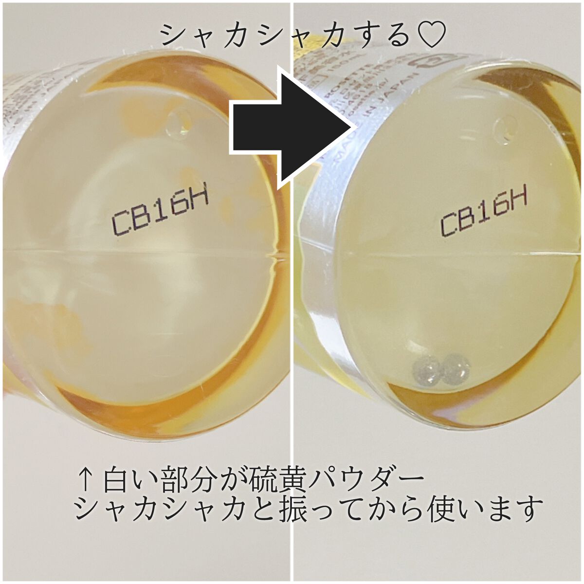 SF美容水/iow/化粧水を使ったクチコミ(3枚目)