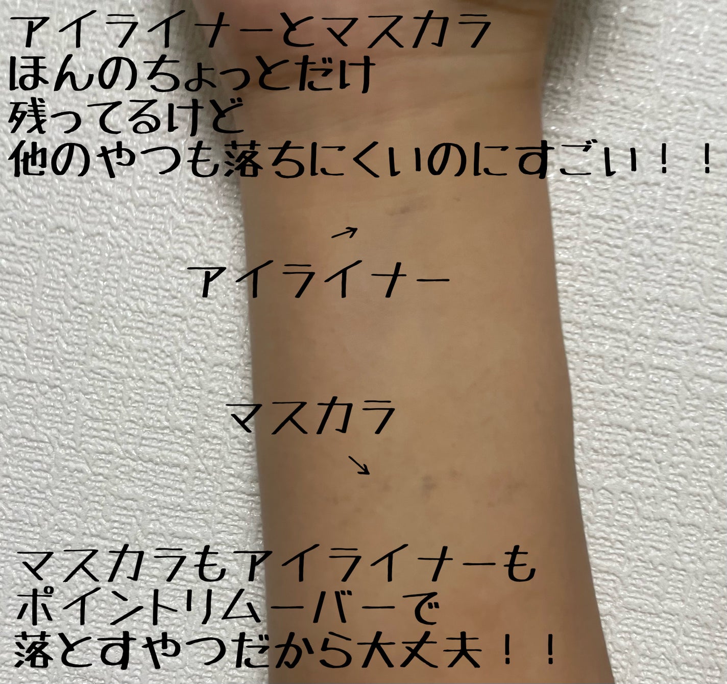 スムースクレンジングバーム/PERFECT ONE FOCUS/クレンジングバームを使ったクチコミ(7枚目)