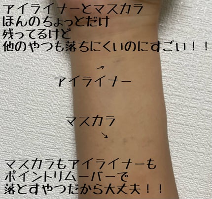 スムースクレンジングバーム/PERFECT ONE FOCUS/クレンジングバームを使ったクチコミ(7枚目)