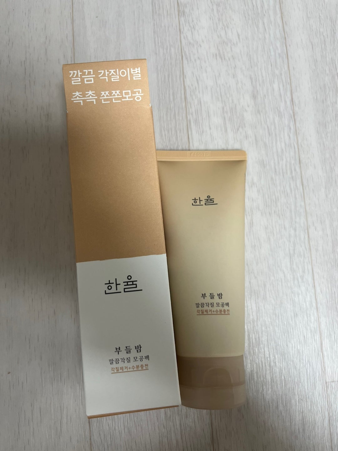 角質スッキリ毛穴パック /HANYUL(ハンユル)/洗い流すパック・マスクを使ったクチコミ(3枚目)