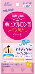 ソフティモ ソフティモ メイク落としシート (ヒアルロン酸)