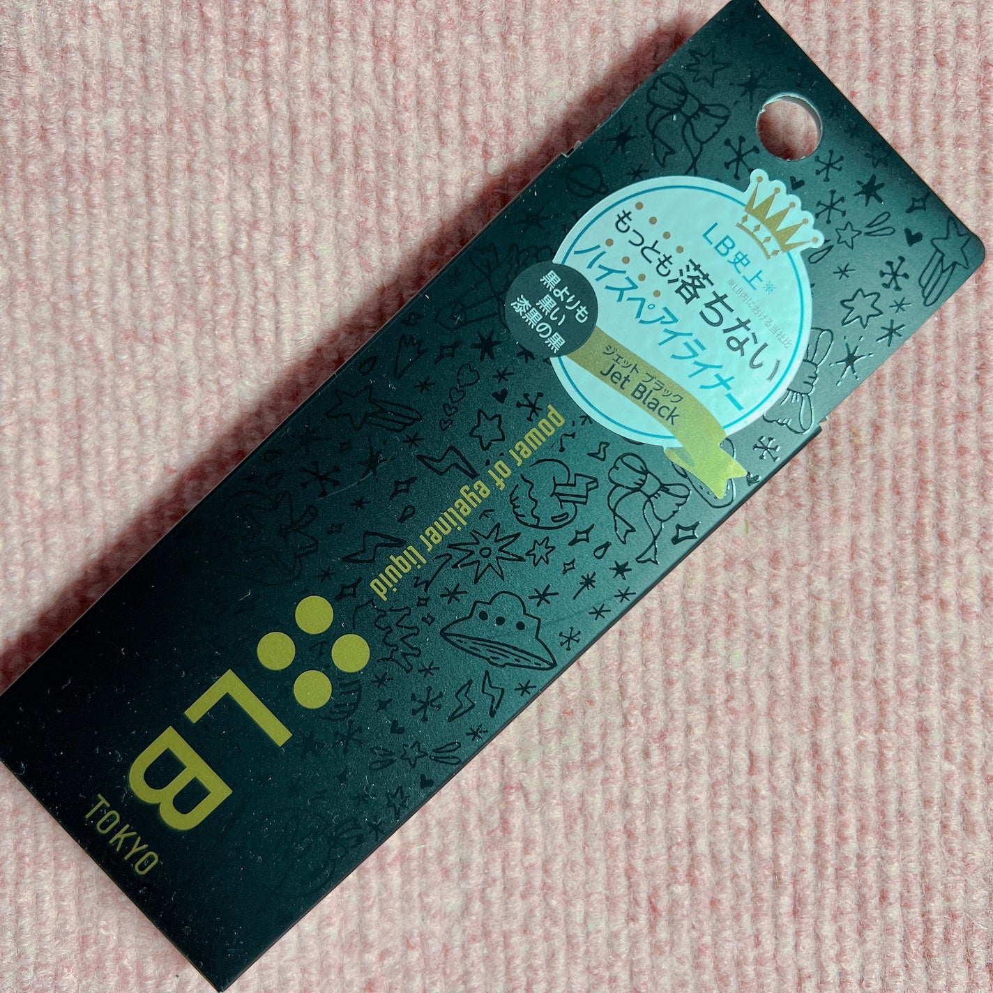 パワーオブアイライナー リキッド/LB/リキッドアイライナーを使ったクチコミ(3枚目)