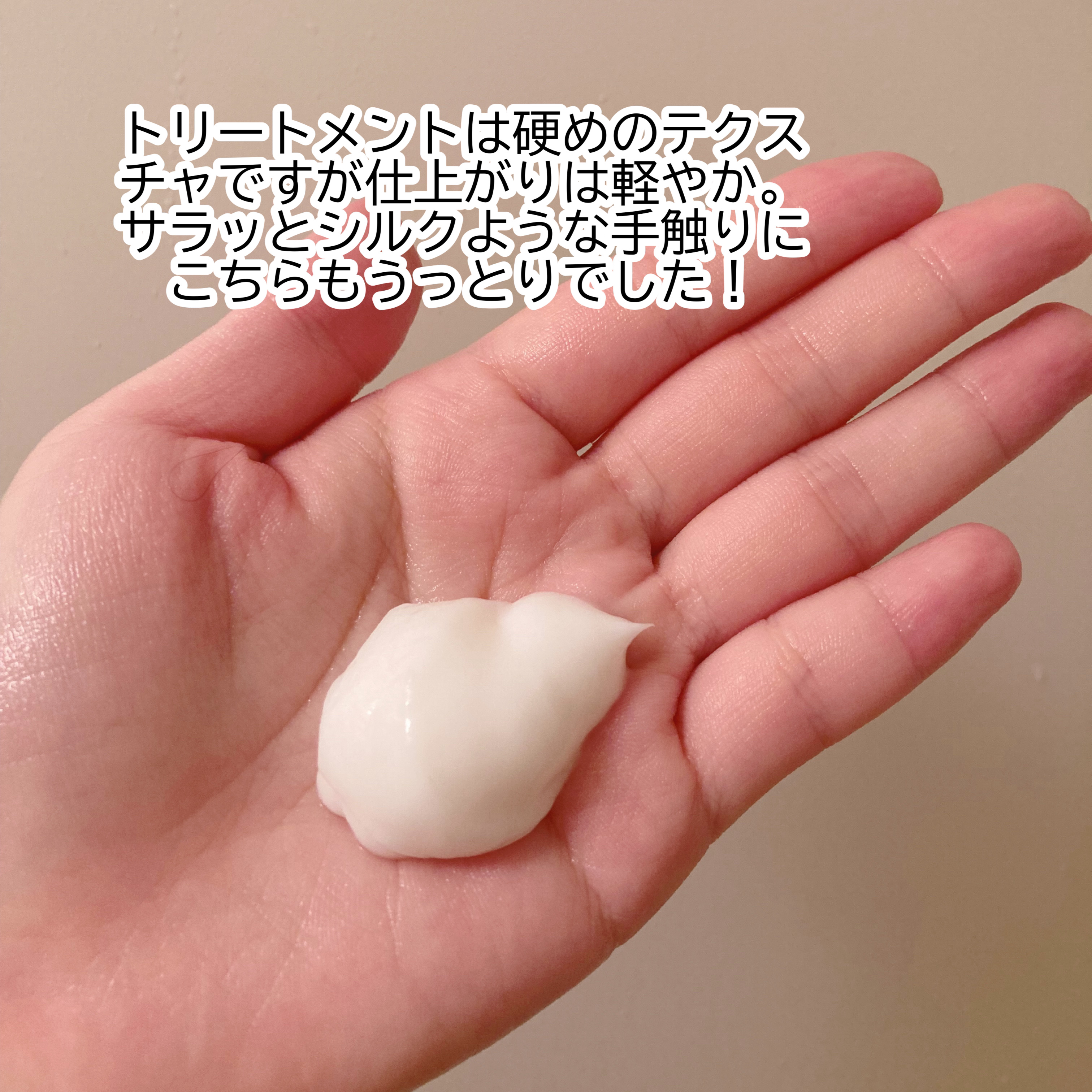 &be スタンドアップシャンプー/&be HAIR/市販シャンプーを使ったクチコミ（3枚目）