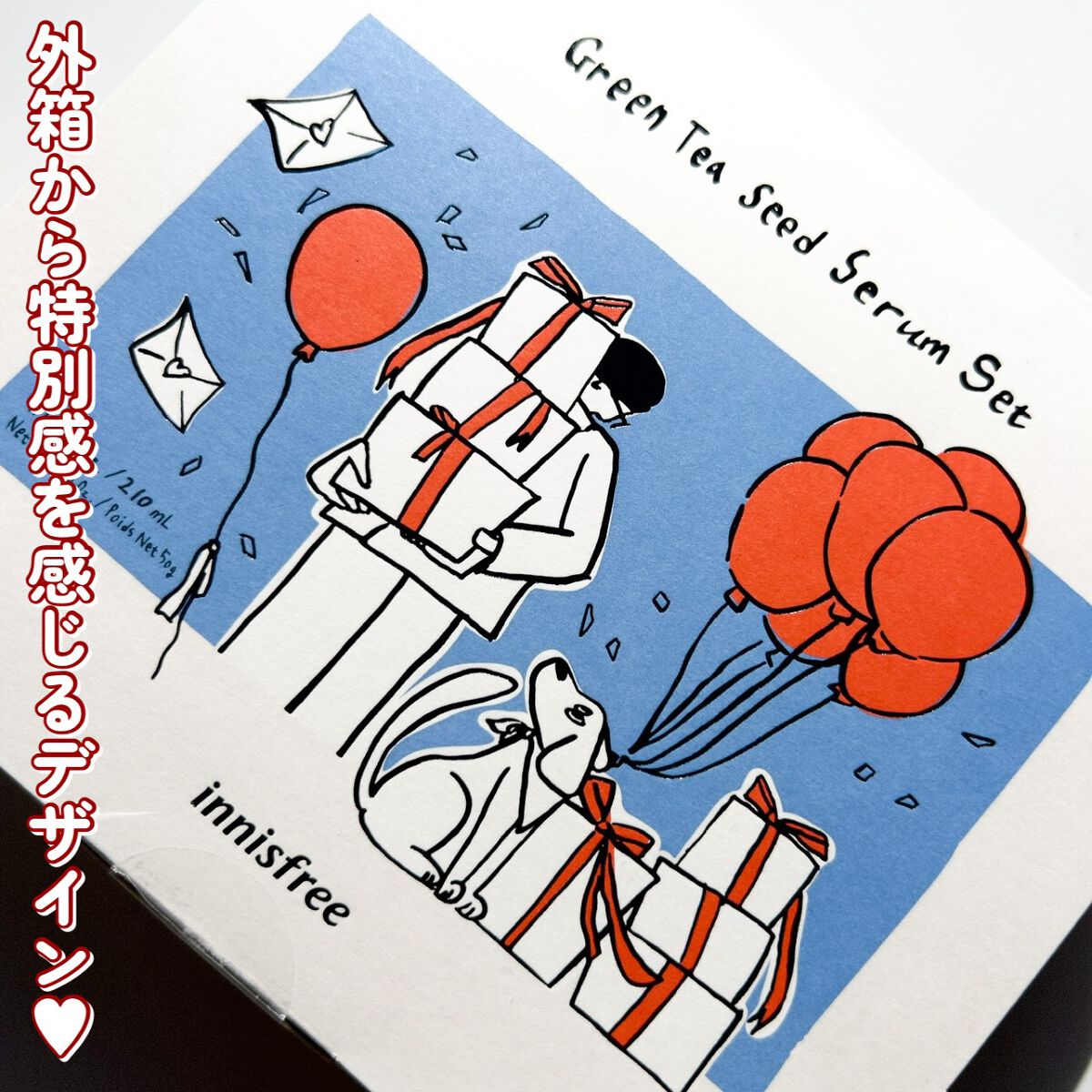 グリーンティーシード セラム N スペシャルセット/innisfree/スキンケアキットを使ったクチコミ（3枚目）