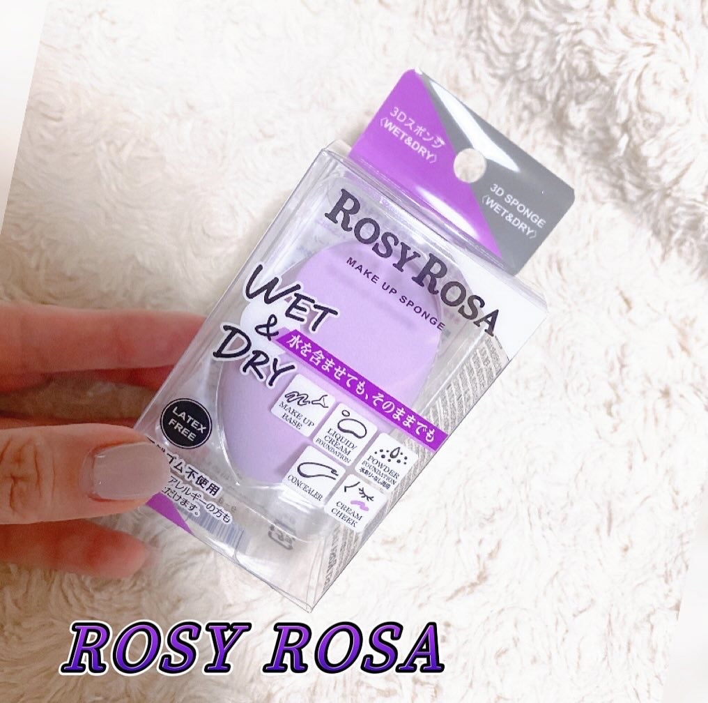3Dスポンジ〈WET&DRY〉/ロージーローザ/パフ・スポンジを使ったクチコミ(1枚目)