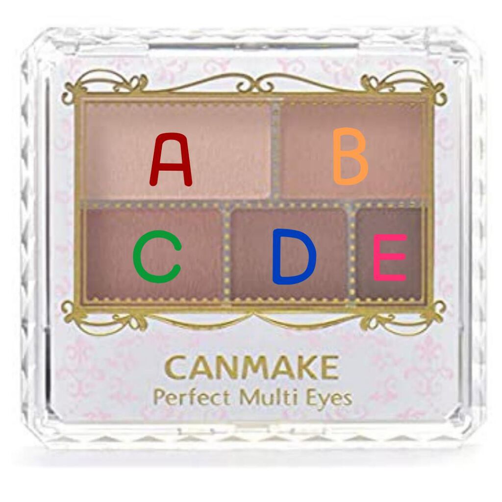 パーフェクトマルチアイズ/キャンメイク/アイシャドウパレットを使ったクチコミ（2枚目）