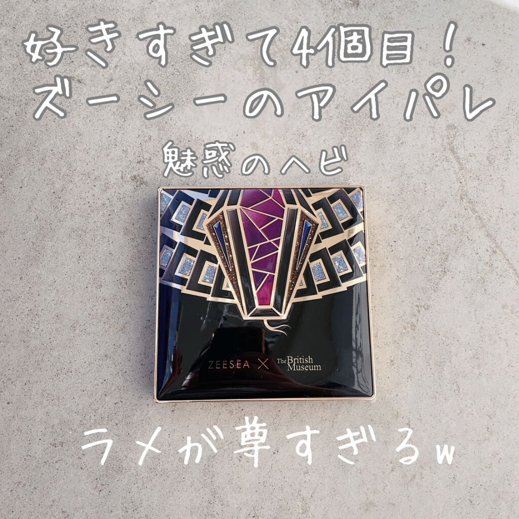 大英博物館 エジプトシリーズ アイシャドウパレット/ZEESEA/アイシャドウパレットを使ったクチコミ(1枚目)