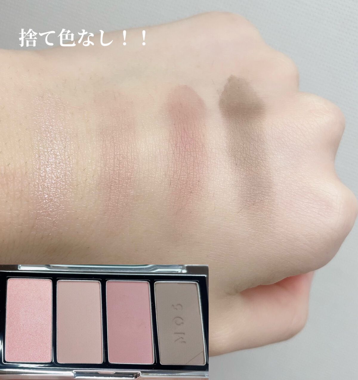 カラーリーウェイアイパレット/MOS/アイシャドウパレットを使ったクチコミ（3枚目）