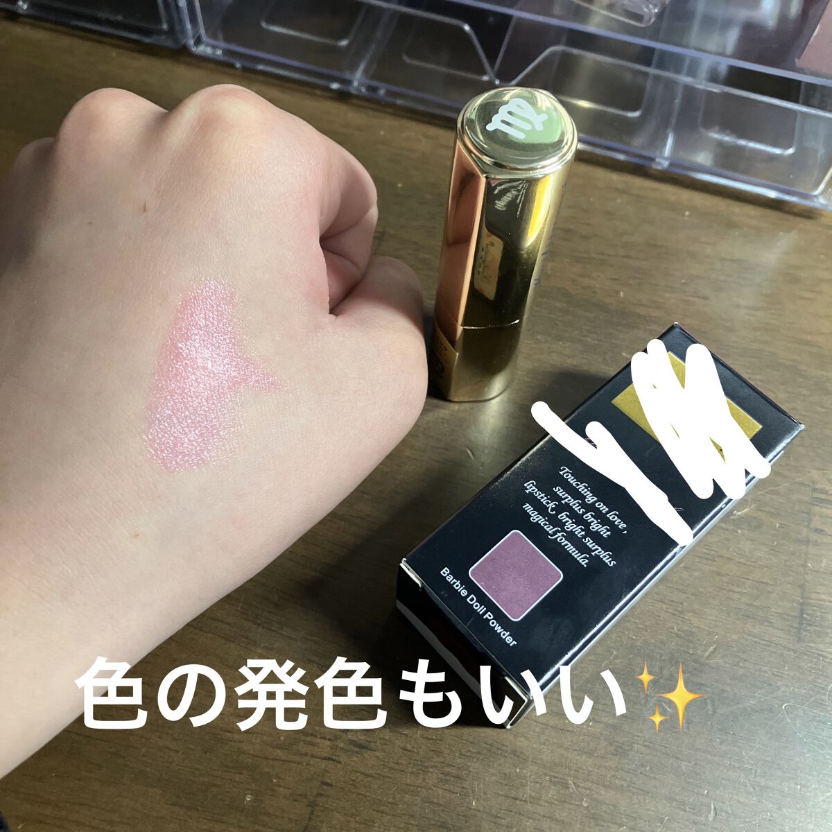 を使ったクチコミ（3枚目）