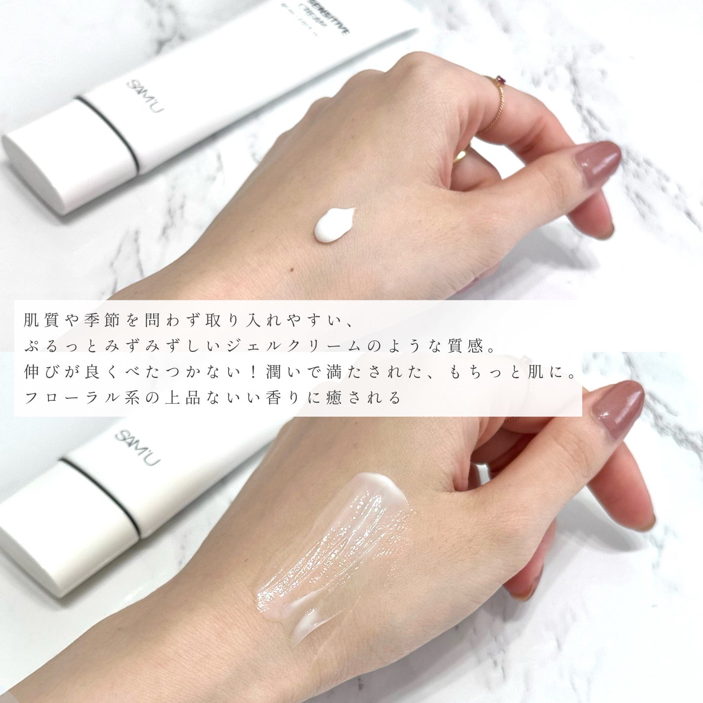 ãµã㥠PHã»ã³ã·ãã£ãã¯ãªãŒã /SAM'U/ãã§ã€ã¹ã¯ãªãŒã ã䜿ã£ãã¯ãã³ãïŒ3æç®ïŒ