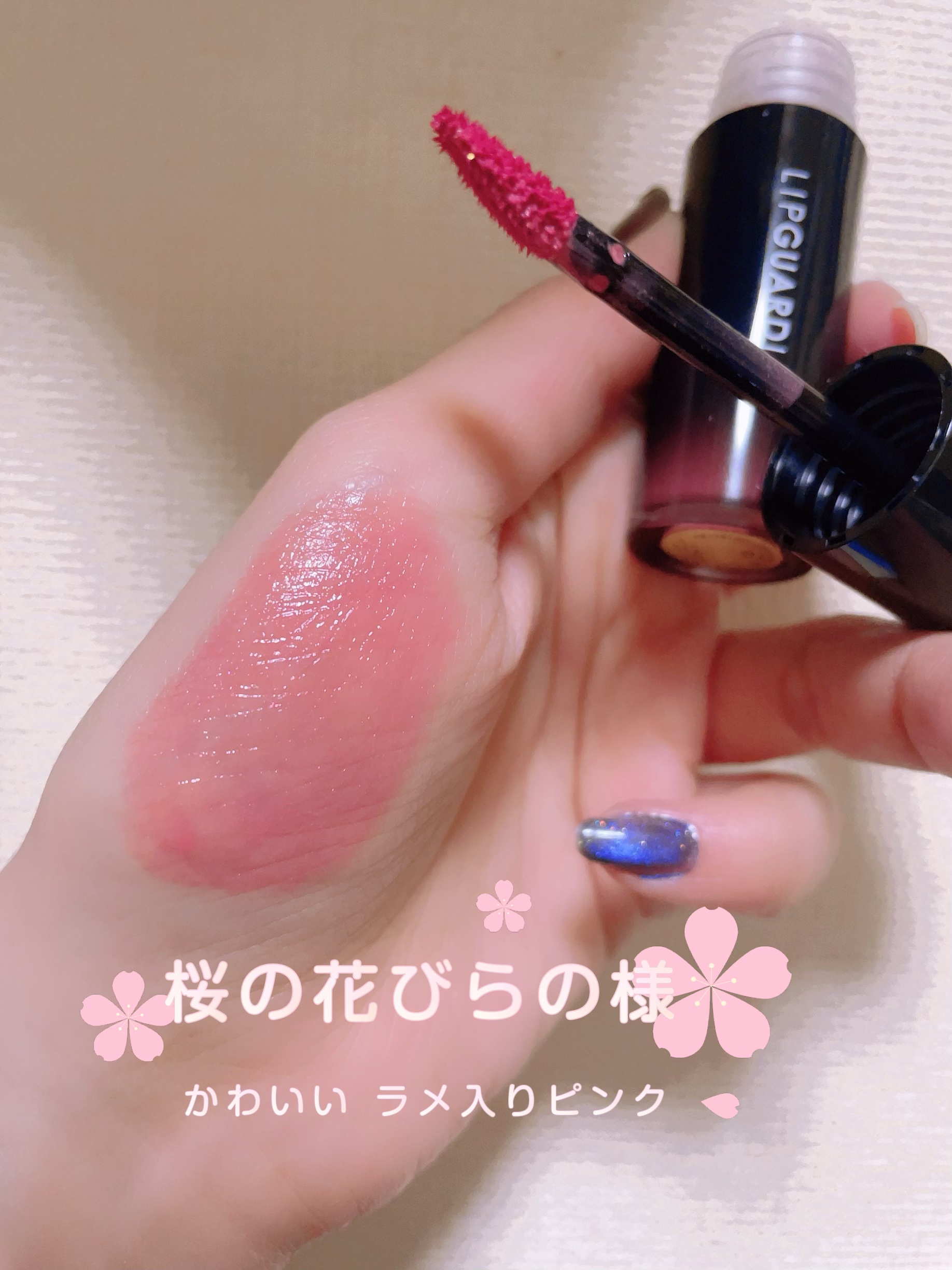 グロウラッピングティント/LIPGUARDIAN/リップティントを使ったクチコミ（2枚目）