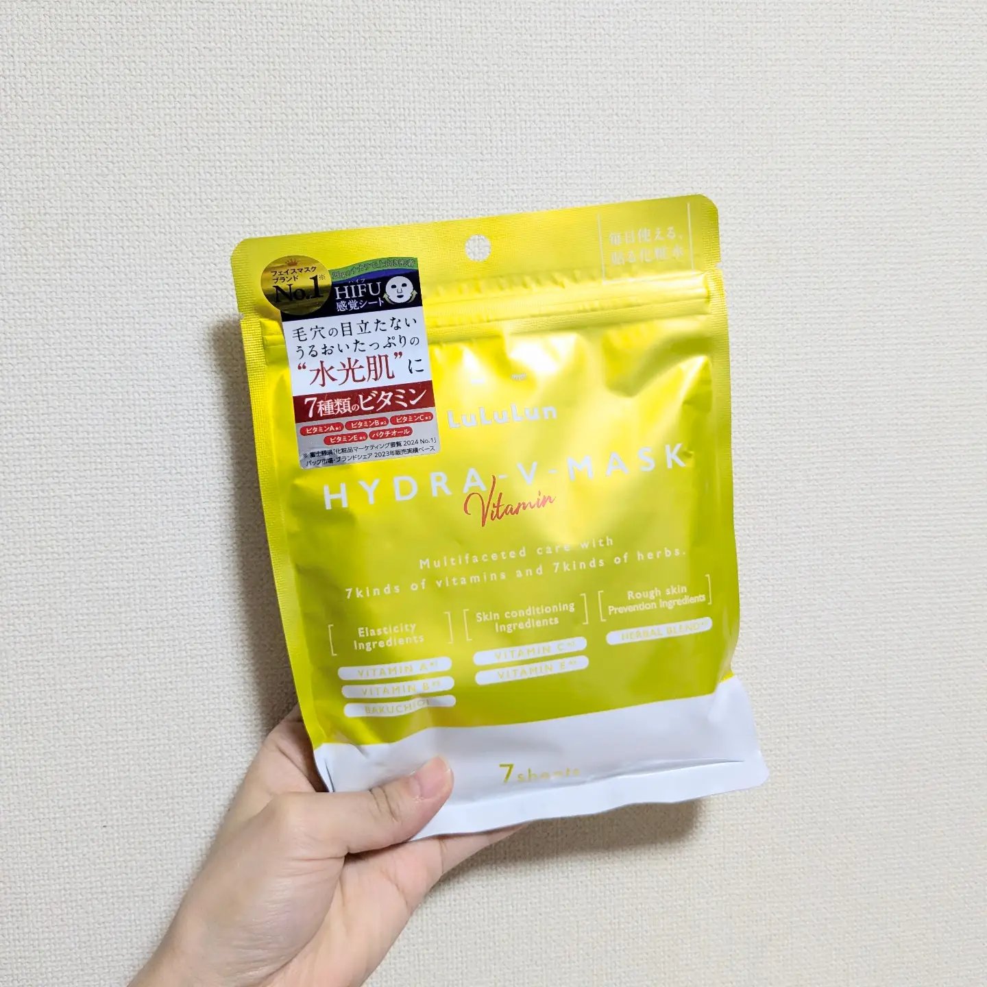 ルルルン ハイドラ V マスク/ルルルン/シートマスク・パックを使ったクチコミ（2枚目）