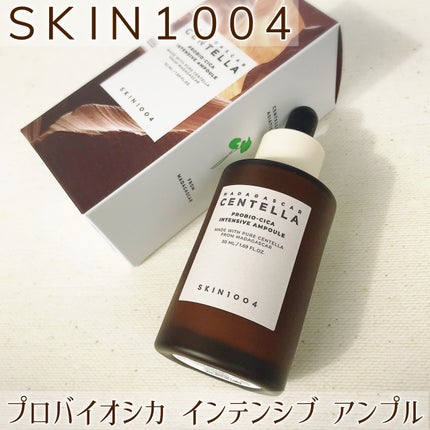 プロバイオシカ インテンシブ アンプル/SKIN1004/美容液を使ったクチコミ(2枚目)