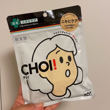 CHOI薬用マスク ニキビケア ［医薬部外品］/肌美精/シートマスク・パックを使ったクチコミ（1枚目）