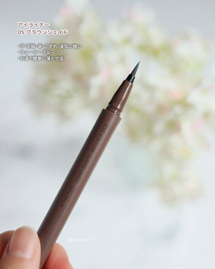 エテュセ アイエディション(カラーパレット)/ettusais/アイシャドウパレットを使ったクチコミ(5枚目)