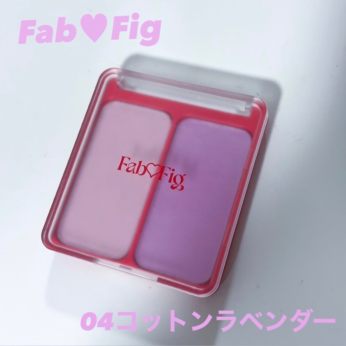 べストエバーシャインチーク/Fab Fig/パウダーチークを使ったクチコミ(1枚目)