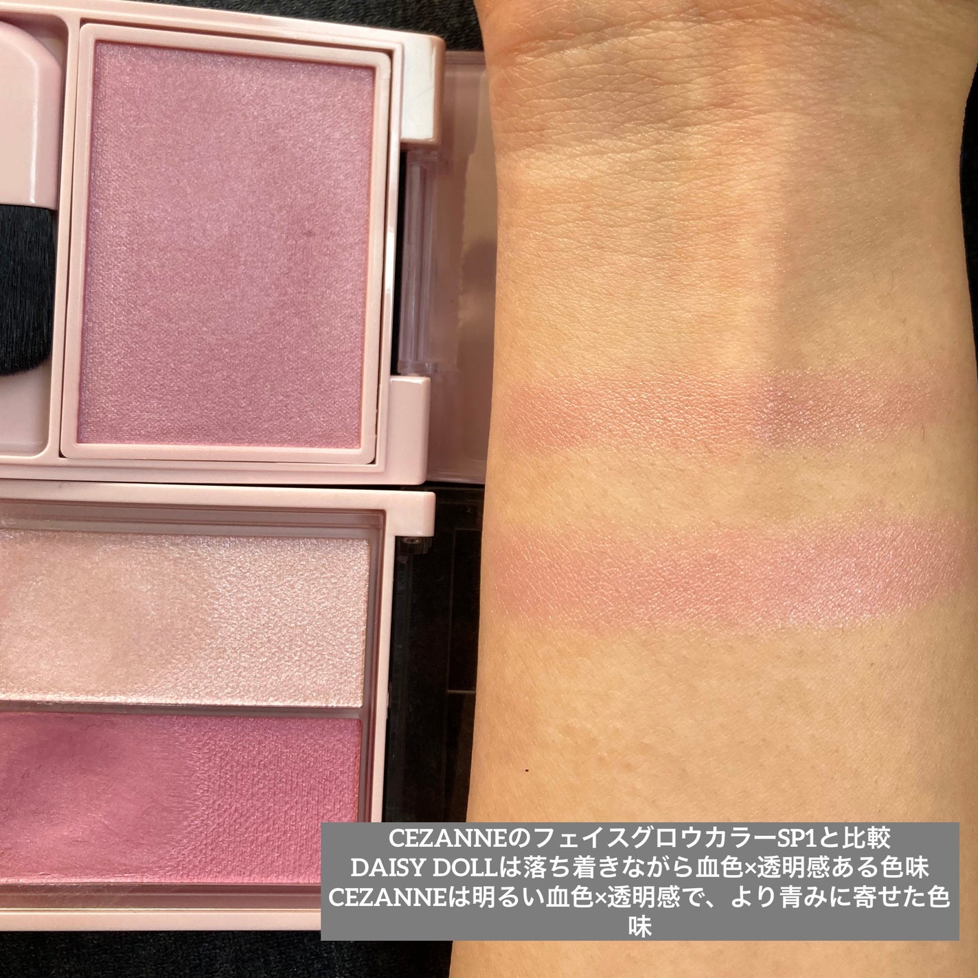 パウダーブラッシュ/DAISY DOLL by MARY QUANT/パウダーチークを使ったクチコミ(4枚目)