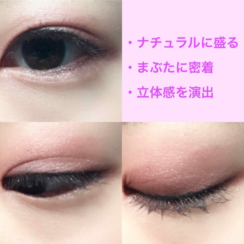 ワイドルックアイズ/インテグレート/アイシャドウパレットを使ったクチコミ(3枚目)