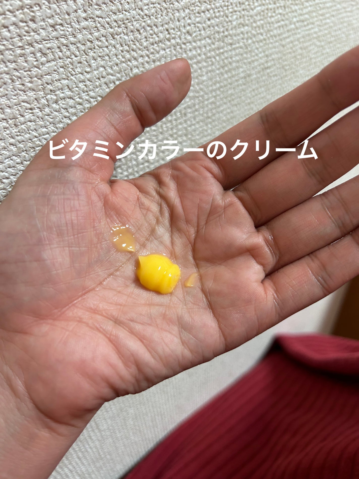 ビュースタ VITAケアクリーム/BEAUSTA/フェイスクリームを使ったクチコミ(2枚目)