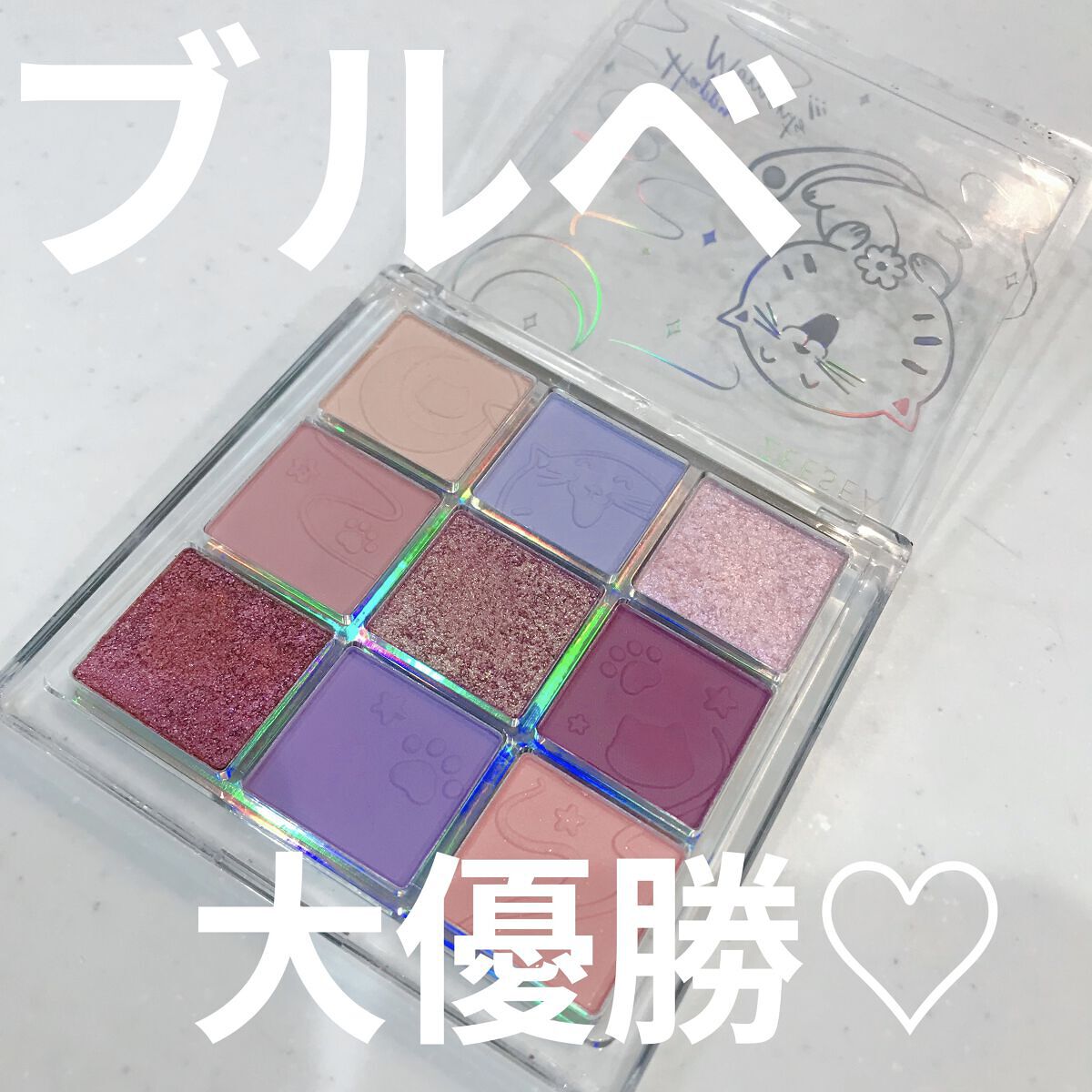 EYESHADOW SWEET DIA/Ameli/単色アイシャドウを使ったクチコミ（2枚目）