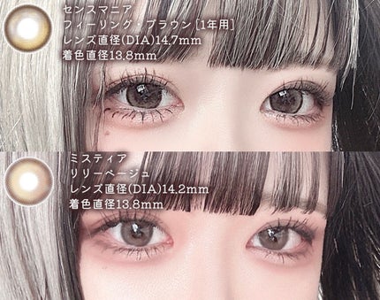 TeAmo 1month/TeAmo/1ヶ月(1MONTH)カラコンを使ったクチコミ(4枚目)