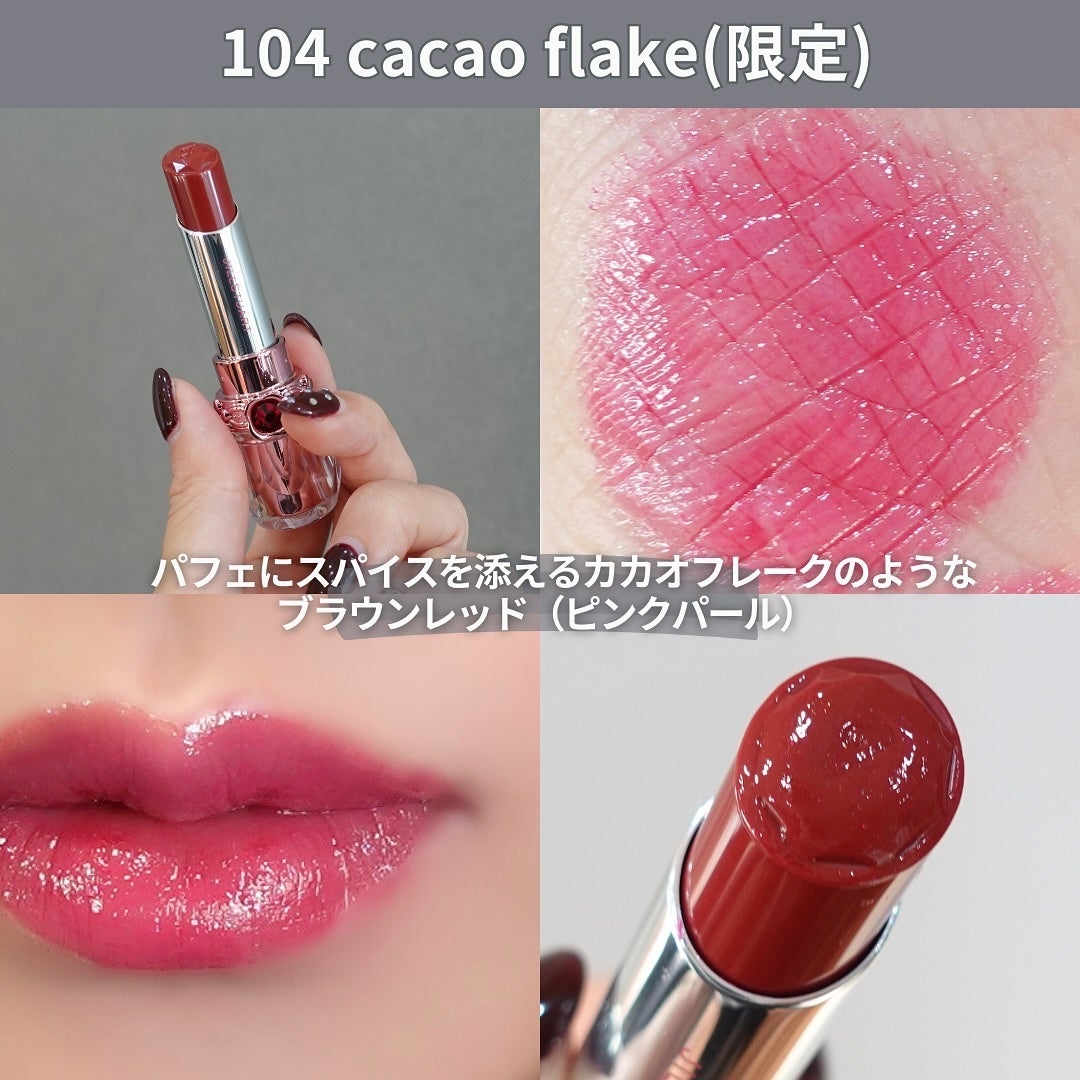 ジルスチュアート リップブロッサム グロウ/JILL STUART/口紅を使ったクチコミ(4枚目)