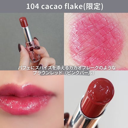 ジルスチュアート リップブロッサム グロウ/JILL STUART/口紅を使ったクチコミ(4枚目)