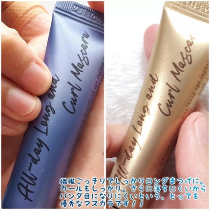 オールデイ ロング アンド カール マスカラ/Milk Touch/マスカラを使ったクチコミ(6枚目)