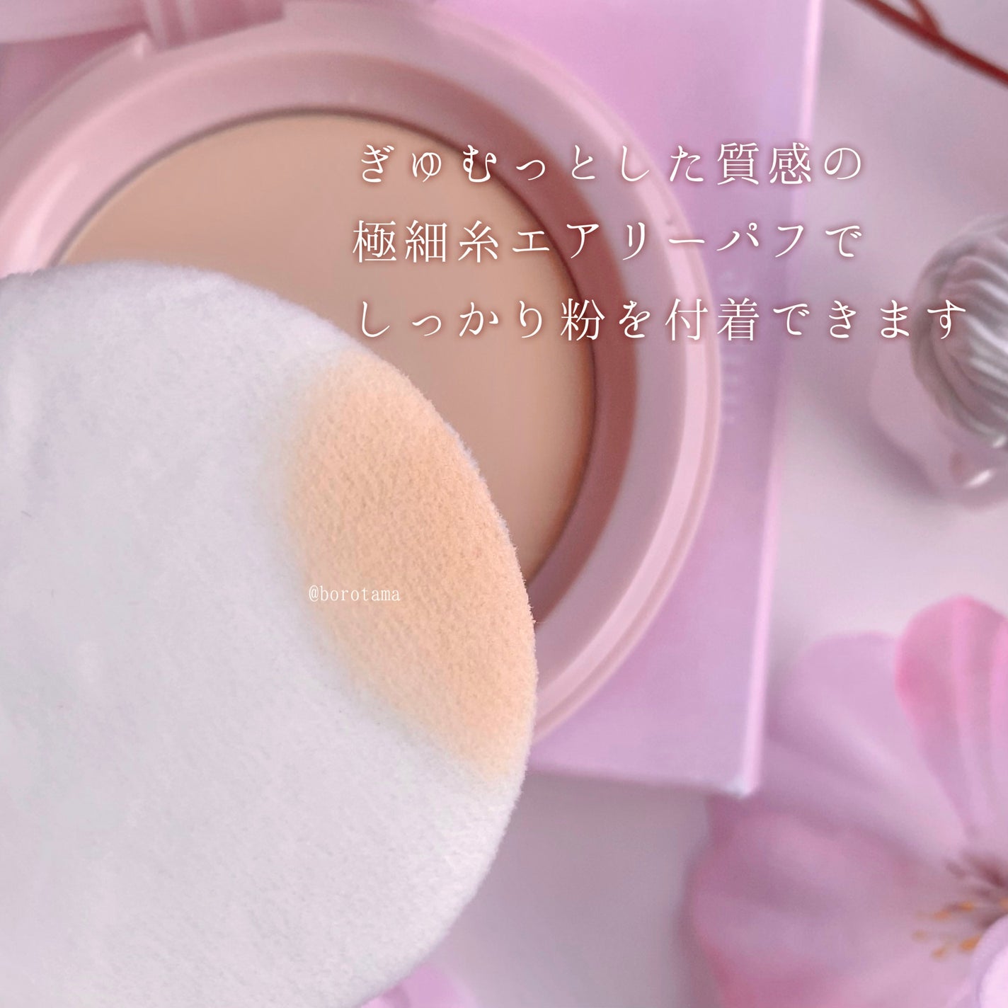 セカンドスキンエアリーパウダー/hince/プレストパウダーを使ったクチコミ(7枚目)