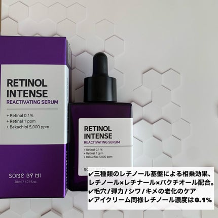 レチノールインテンスリアクティベーションセラム/SOME BY MI/美容液を使ったクチコミ(2枚目)