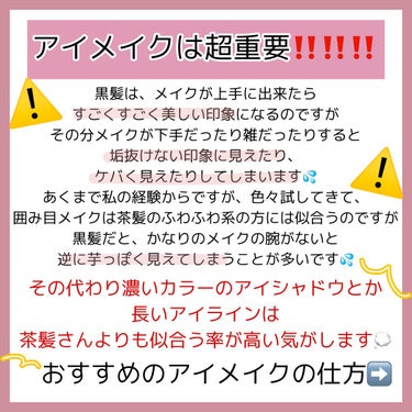 カラーリングアイブロウ/ヘビーローテーション/眉マスカラを使ったクチコミ（7枚目）