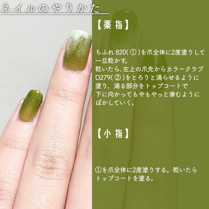 ネイル エナメル/ちふれ/マニキュアを使ったクチコミ(4枚目)